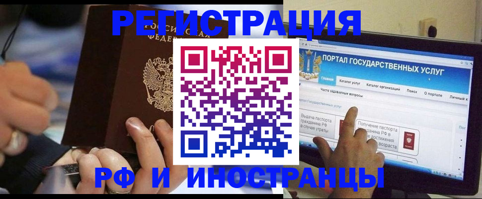 временная регистрация собственник в Туринске