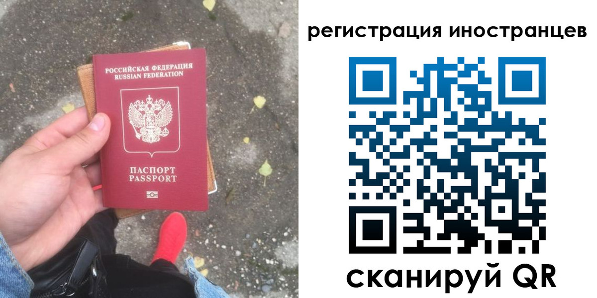 прописка регистрация в Туринске