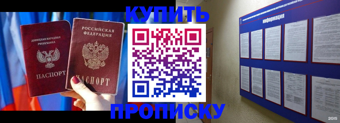 временная регистрация собственник в Туринске